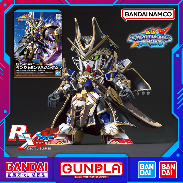 拼装模型高达世界英雄传万代潮玩