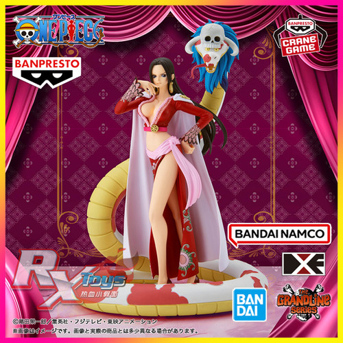 手办景品动漫眼镜厂海贼王女帝