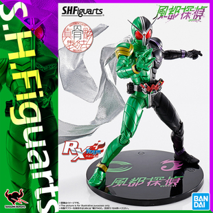 现货 万代 SHF 真骨雕 风都侦探 假面骑士 W 双骑 CJ疾风王牌地台