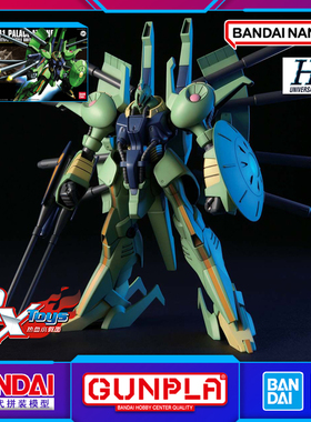 现货 万代 HGUC 高达 1/144 060 PMX-001 帕拉斯 雅典娜 拼装模型