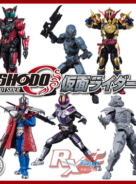 现货 万代 掌动SHODO-O 8 假面骑士 盒蛋食玩 E总 暗黑KIVA负电王