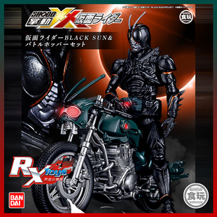 现货 万代 PB 掌动 XX 假面骑士 BLACK SUN 黑日 摩托车 盒蛋套装