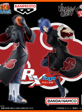 现货 眼镜厂 景品 火影忍者 VIBRATION STARS VS 晓 阿飞 小南