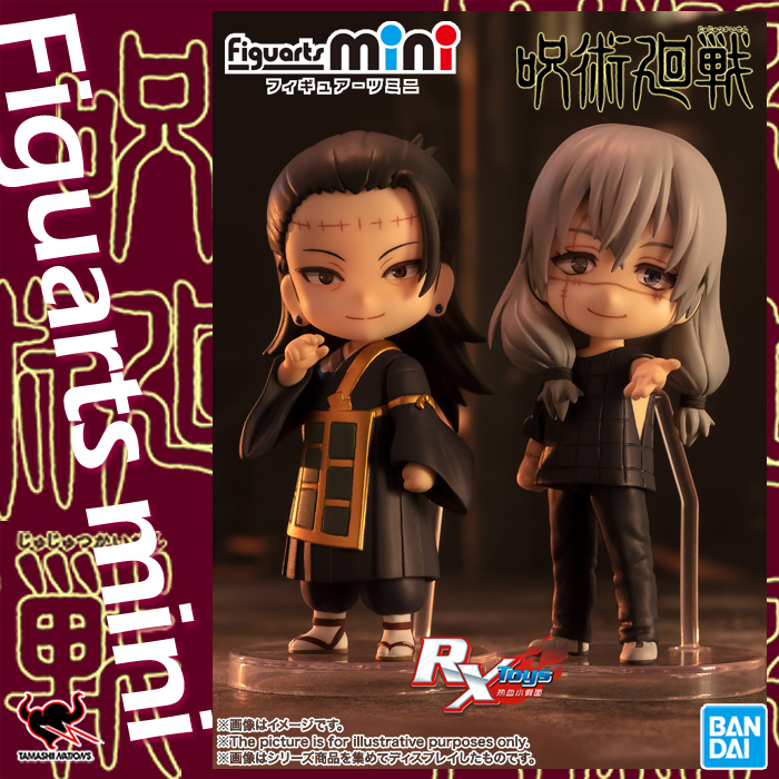 咒术回战万代现货夏油杰手办mini