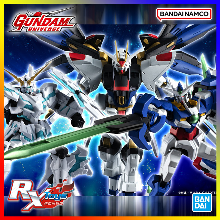 高达可动万代GU自由独角兽00Q