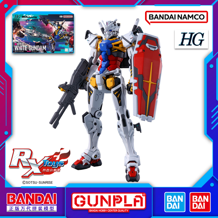 万代HG白色高达元祖拼装模型