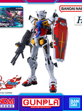 现货 万代 HG 1/144 高达 GquuuuuuX GQ 白色高达 元祖 拼装模型