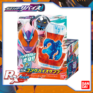 现货 万代 DX 假面骑士 Revice利维斯 猩猩 Fourze 卌骑 罪恶印章