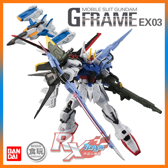 现货 万代 G FRAME EX03 盒蛋 食玩 骨架 完 强袭高达 空