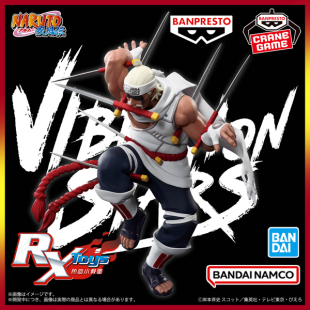 现货 眼镜厂 景品VIBRATION STARS VS火影忍者疾风传 奇拉比 手办