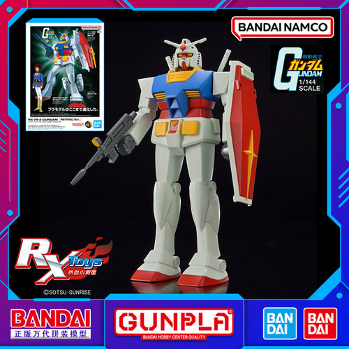 拼装模型元祖高达万代EG1/144