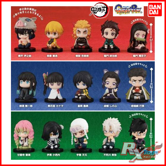 现货 万代 鬼灭之刃 坐姿摆件01弹2 3 q版人物小队 手办扭蛋 再版