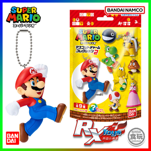 现货 万代 超级马里奥兄弟 挂件 吊饰 02弹 盲盒 盒蛋 游戏角色