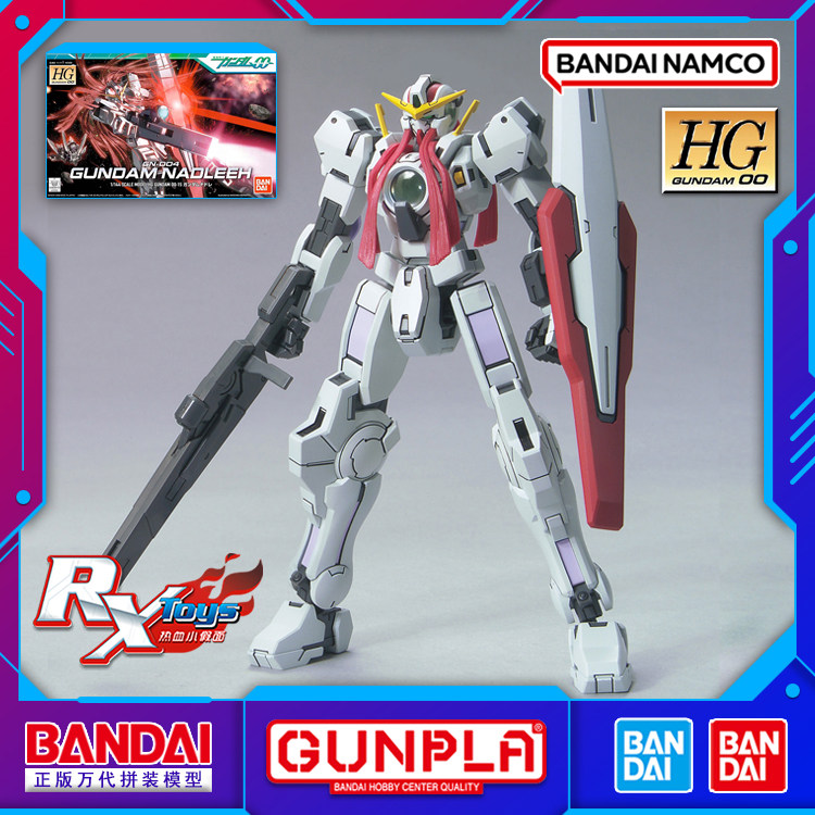 现货 万代 HG 1/144 00 15 双灵敢达 娜德雷 中性高达 拼装模型