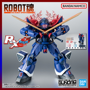 高达ROBOT魂现货万代伊夫利特R魂