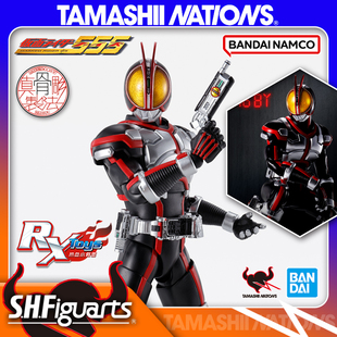 现货 万代 SHF 真骨雕 假面骑士 555 Faiz 巧爷 基础形态 可动