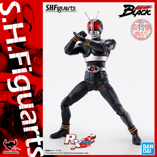 现货 万代 SHF 真骨雕 假面骑士 Black 黑日 南光太郎 非影月sun