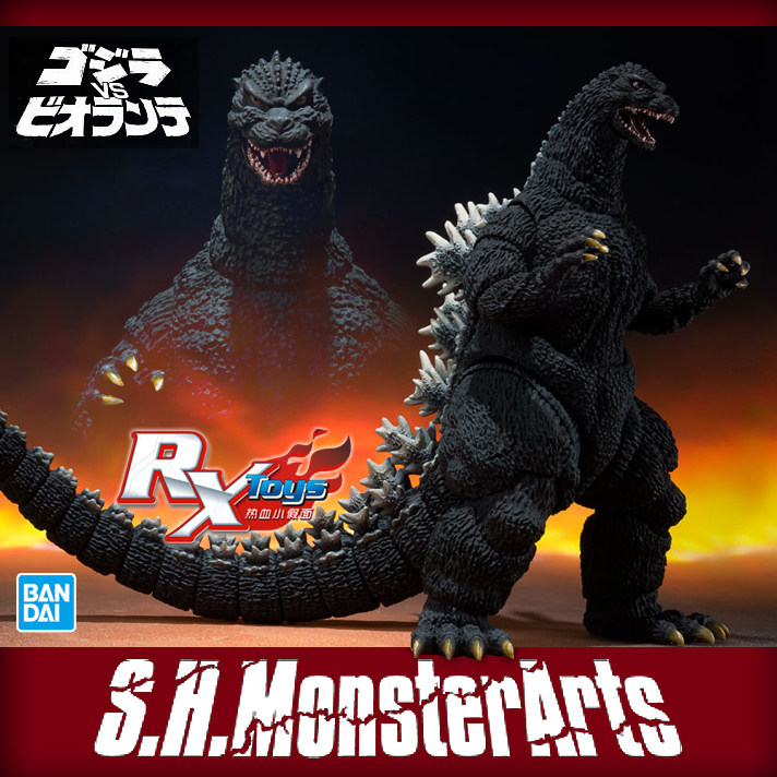 现货 万代 shm 哥斯拉 vs 碧奥兰蒂 怪兽对决 1989 酒井 可动电影