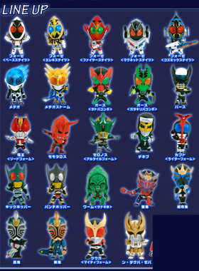 现货 特摄英雄 1 假面骑士 Q版 盒蛋 OOO Fourze 古迦 响鬼 甲斗