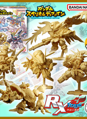 现货 万代 盒蛋食玩 Superior Define 01弹 SD 飞翼高达 拼装摆件