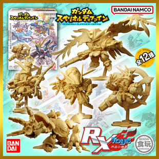 现货 万代 盒蛋食玩 Superior Define 01弹 SD 飞翼高达 拼装摆件