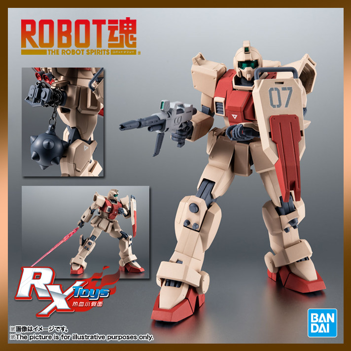 机动战士高达ROBOT魂万代吉姆R魂