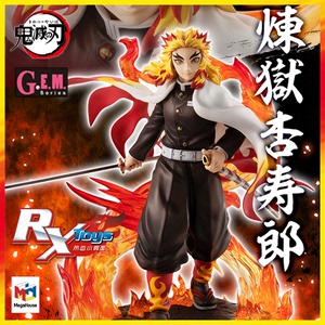 手办动漫鬼灭之刃MegaHouseGEM