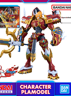 现货 万代 FRS-A 数码宝贝4 凯撒暴龙兽 无限地带 拼装模型 动漫