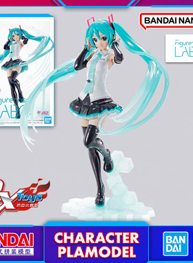 初音手办拼装模型动漫万代LABO