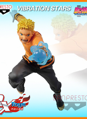 现货 眼镜厂 景品 VIBRATION STARS 火影忍者 博人传 漩涡鸣人