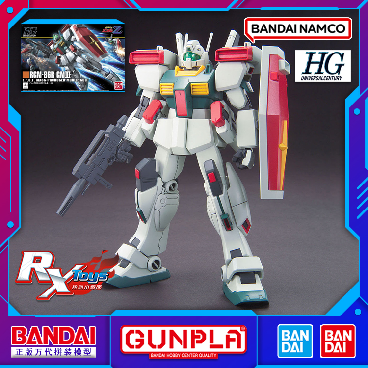 拼装模型HGUC吉姆3万代ZZ高达126