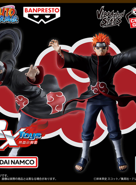 现货 眼镜厂 景品 VIBRATION STARS火影忍者 角都 天道佩恩 手办