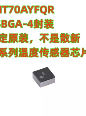 肯定原装 LMT70AYFQR 贴片DSBGA-4 精密模拟温度传感器芯片 IC