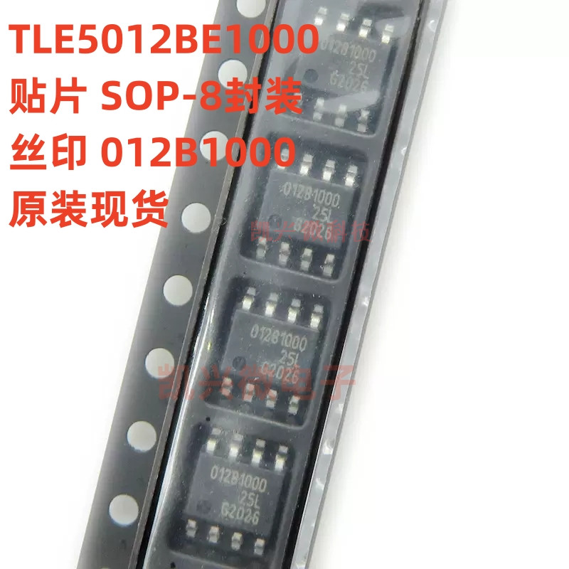 TLE5012BE1000传感器磁性编码