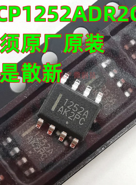 一定原厂原装 NCP1252ADR2G 贴片SOP-8脚 1252A 电源开关芯片IC