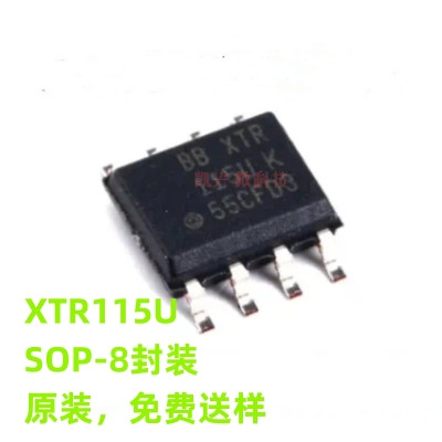 一定原厂原装 XTR115U XTR115U/2K5 SOIC-8 电流环路变送器芯片