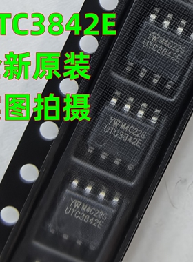 一定原装 UTC3842E 贴片SOP8 电源驱动器芯片/开关电源IC UTC3842