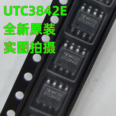 一定原装 UTC3842E 贴片SOP8 电源驱动器芯片/开关电源IC UTC3842