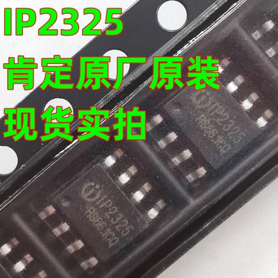 TJA1043T贴片SOP-14CAN芯片