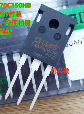 全新原装 DSA70C150HB TO-247 70A/150V 肖特基整流二极管 TO-3P