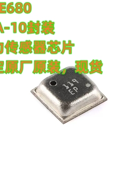 肯定原装 BME680 LGA-8 低功率气体/压力/温度和湿度传感器芯片