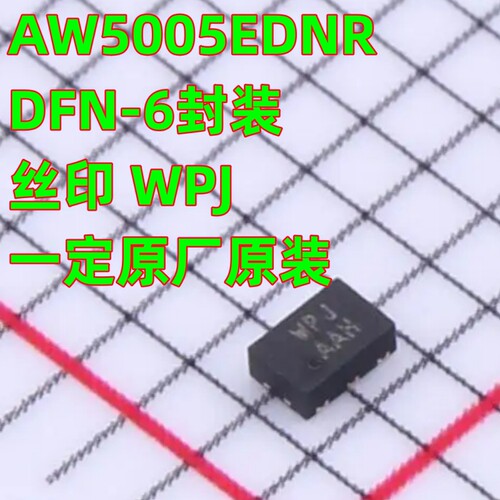 一定原装 AW5005EDNR 丝印WPJ 贴片DFN-6 射频低噪声放大器IC芯片