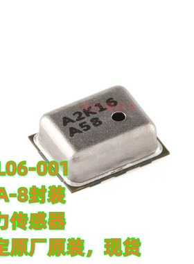 肯定原装 SPL06-001 SPL06001 SPL06 LGA-8 数字压力传感器芯片IC