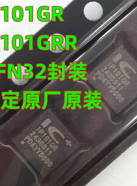 肯定原装 IP101GRR IP101GR IP101GRI QFN32 以太网收发器芯片 IC