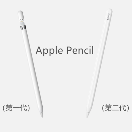 苹果ApplePencil一代 官方手写笔 原装二手 iPad专用 Pencil二代