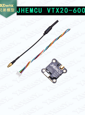 JHEMCU津航 VTX20-600 MW 26V迷你图传 2-6S FPV穿越机 IRC调参