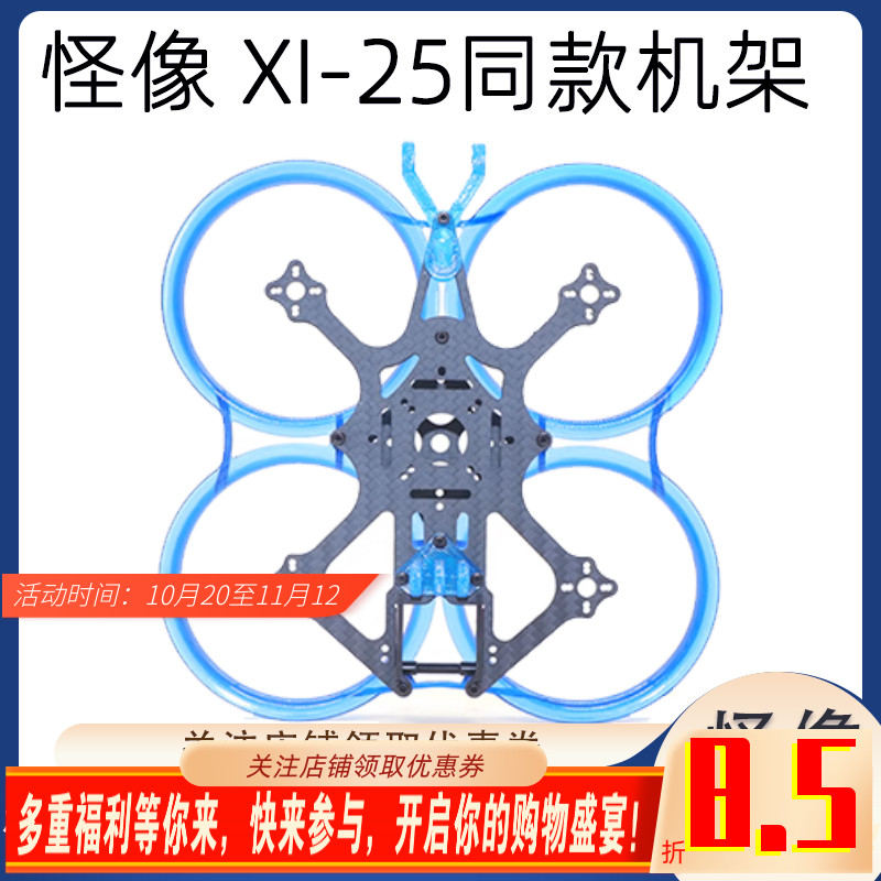 兄弟模型2.5寸圈圈机架注塑圈