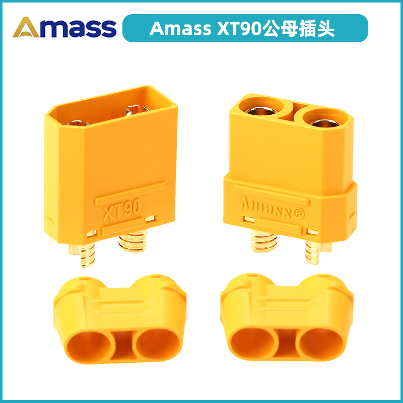 Amass正品XT90插头防火花