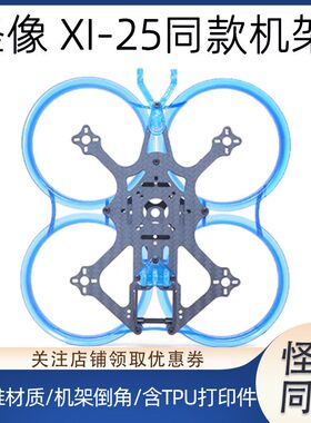 兄弟模型2.5寸圈圈机架注塑圈
