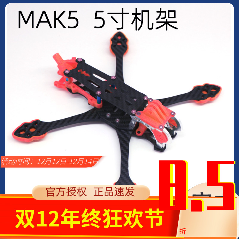 数字图传穿越机兄弟连